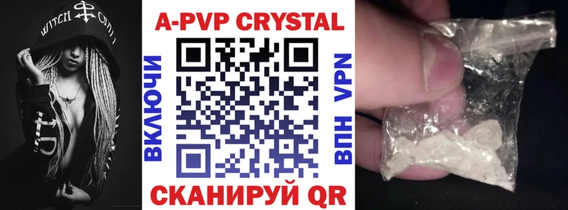 A-PVP мука  как найти наркотики  Заозёрск 