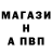 A-PVP кристаллы Dar's Studio