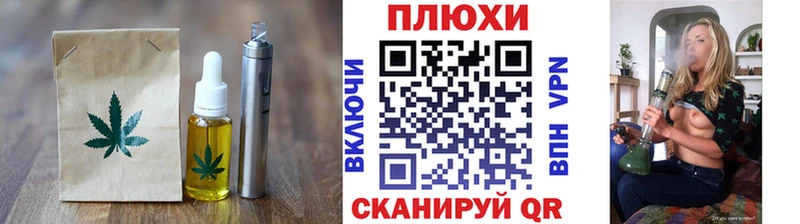 купить наркоту  Заозёрск  Печенье с ТГК марихуана 