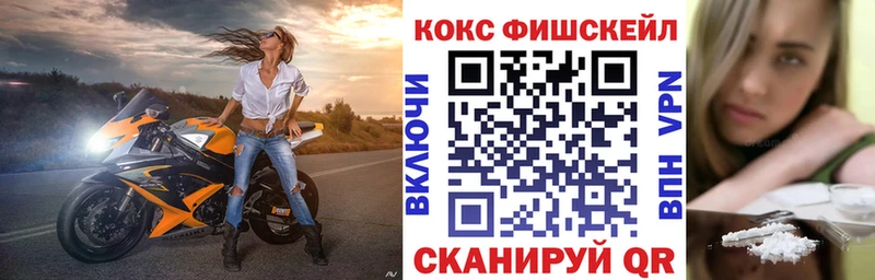 КОКАИН Columbia закладки Заозёрск
