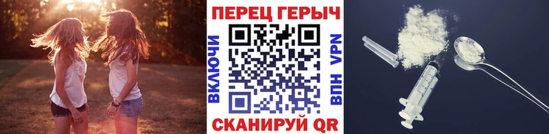 shop телеграм Заозёрск Героин герыч где купить наркотик