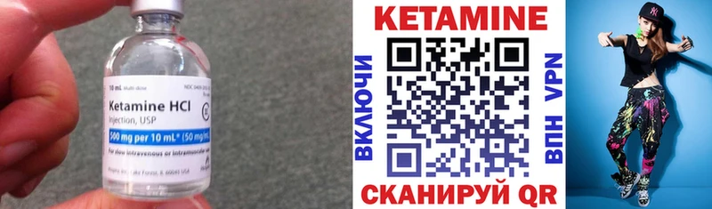 КЕТАМИН ketamine  цены наркотик  Заозёрск 