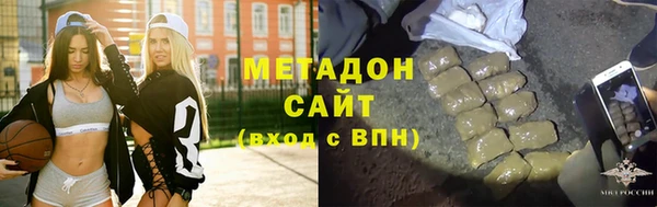 круглые Бугульма