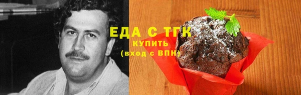 эйфоретик Верея