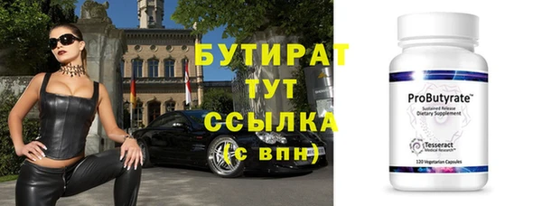 spice Бородино