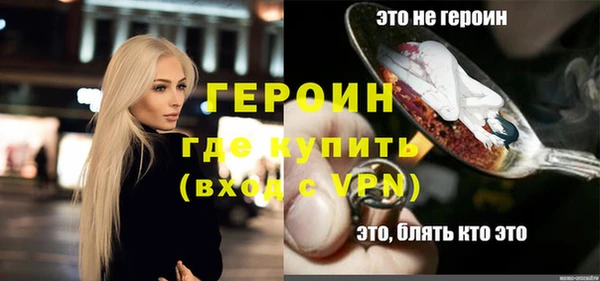 PSILOCYBIN Бронницы