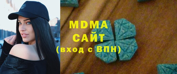 PSILOCYBIN Бронницы
