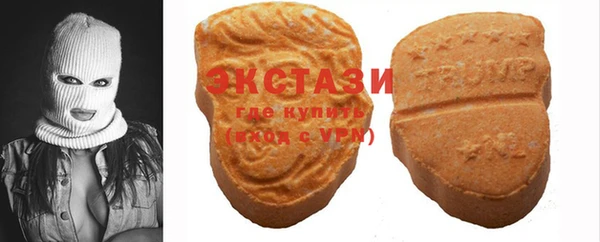 круглые Бугульма