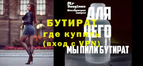 круглые Бугульма