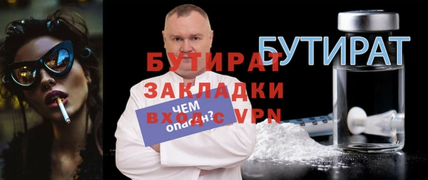 не бодяженный Верхний Тагил