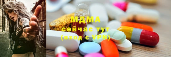 эйфоретик Верея