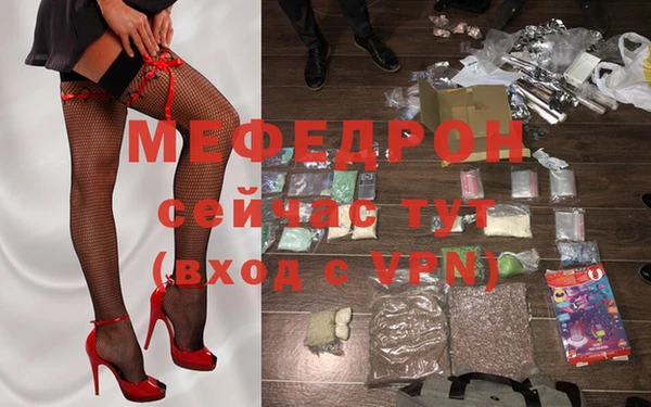 эйфоретик Верея
