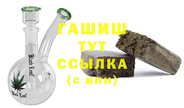PSILOCYBIN Бронницы