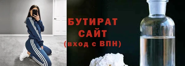 не бодяженный Верхний Тагил
