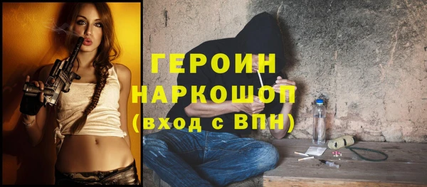 эйфоретик Верея