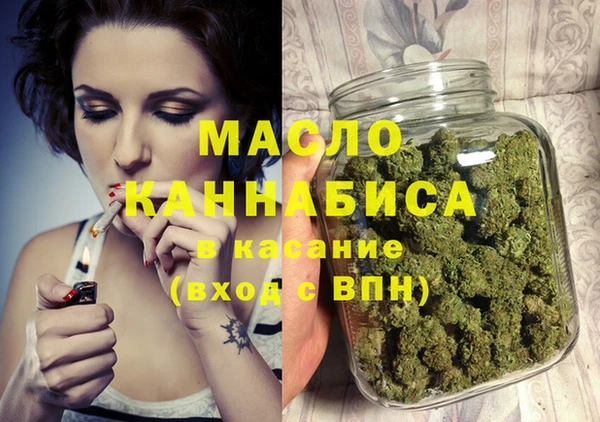 мдма Верхнеуральск