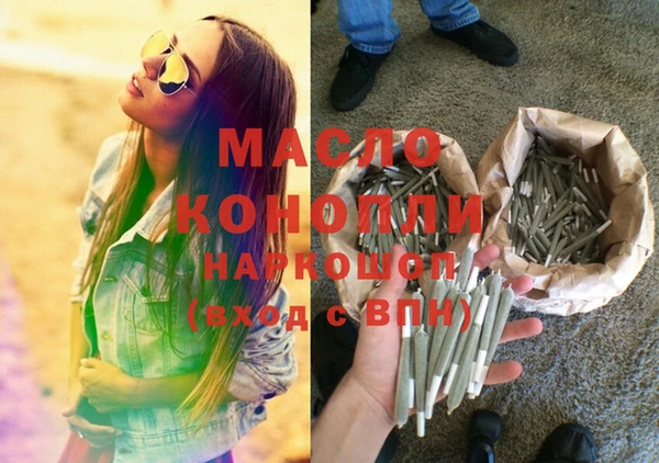 PSILOCYBIN Бронницы