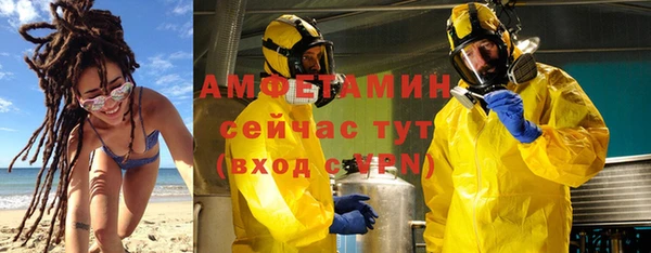 круглые Бугульма