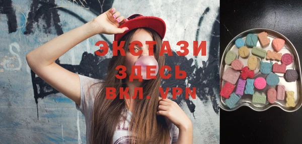 мдма Верхнеуральск