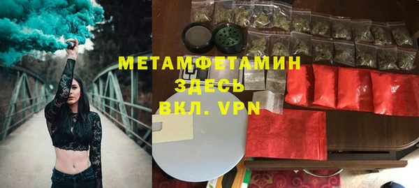 spice Бородино