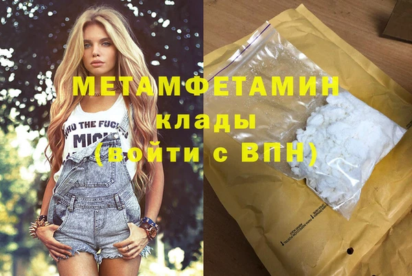 spice Бородино