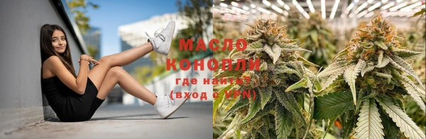 круглые Бугульма