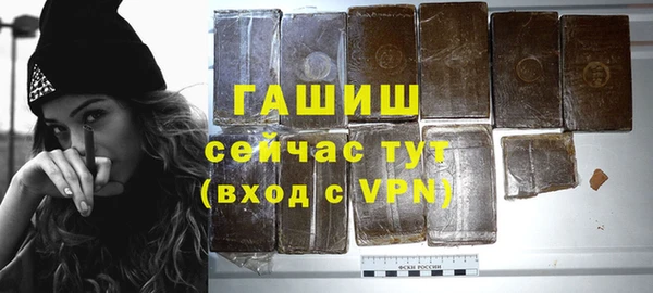 PSILOCYBIN Бронницы