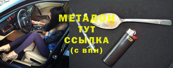 мдма Верхнеуральск