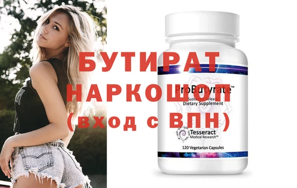PSILOCYBIN Бронницы