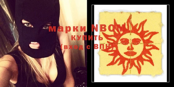 PSILOCYBIN Бронницы