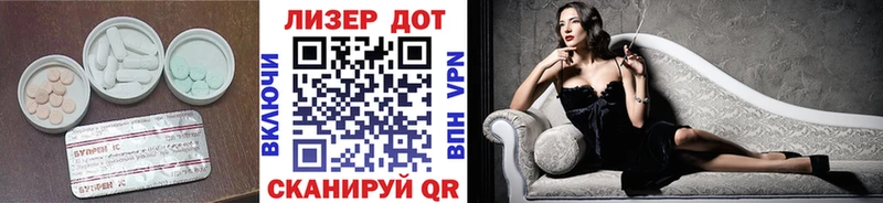 Лсд 25 экстази ecstasy  где продают наркотики  Заозёрск 