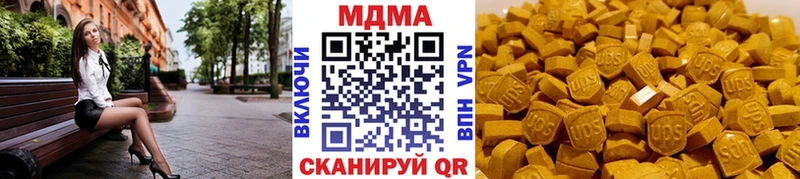 MDMA Molly MEGA зеркало Заозёрск