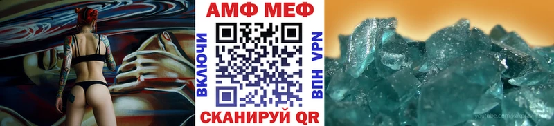blacksprut ссылка Заозёрск Метамфетамин витя