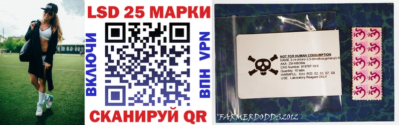 блэк спрут ссылка  Заозёрск  darknet формула  Марки 25I-NBOMe 1,5мг 