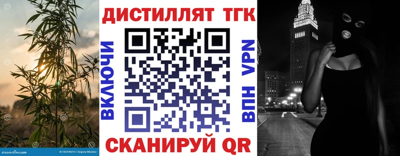 купить   Заозёрск  ТГК THC oil 